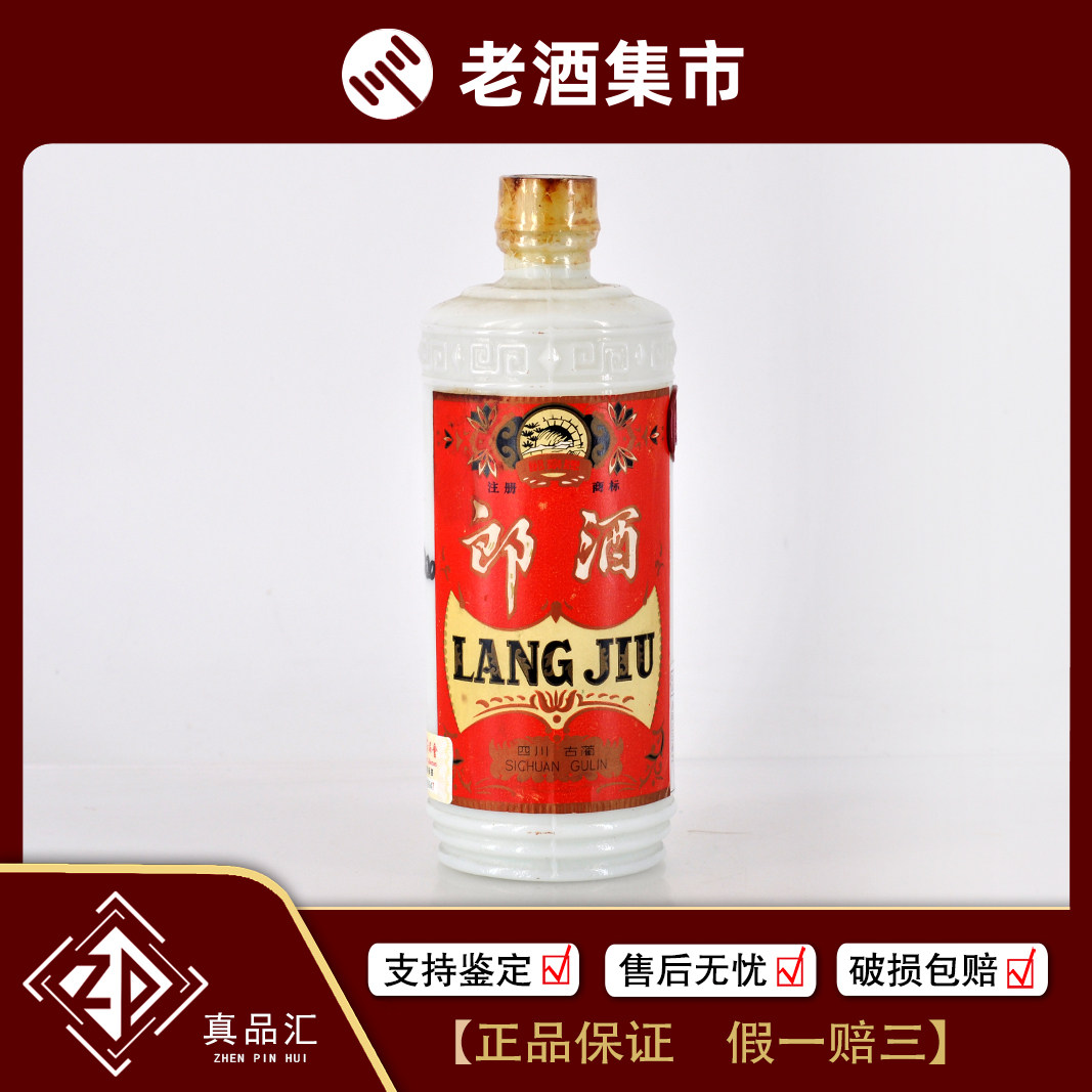2003年贵州茅台酒珍品53度酱香型老白酒500mL1瓶[真品汇]1-1028评价- 淘宝网