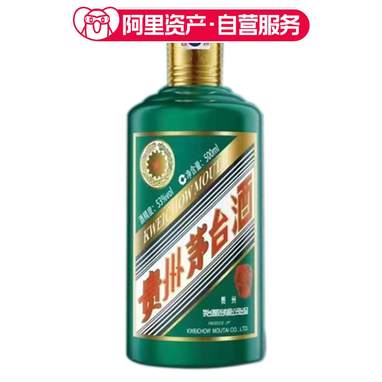 2025年贵州茅台酒53度500ML精品茅台酒盒装评价- 淘宝网
