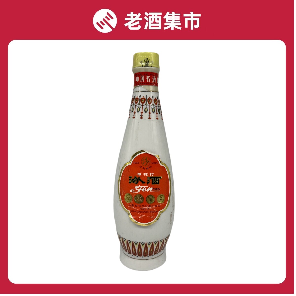 一帆风顺五粮液52度500ml 浓香型白酒【无盒】 少酒不含日期评价- 淘宝网