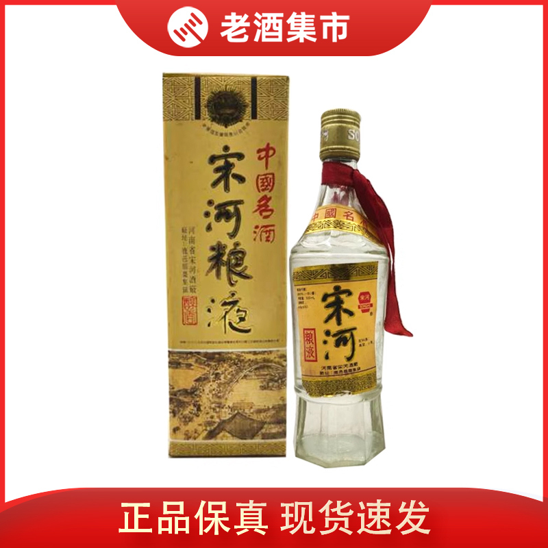 五粮液 2本 52% 500ml 貴州茅台酒 白酒 中国酒 五粮液股份52度五粮春第二代浓香型白酒500ml整箱装送礼自饮评价