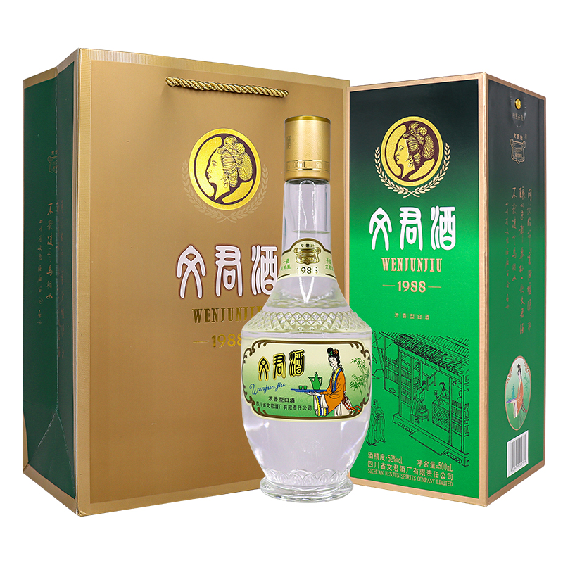 Shede Classic Chinese Baijiu 舍得浓香型白酒375ml $49 - Uncle