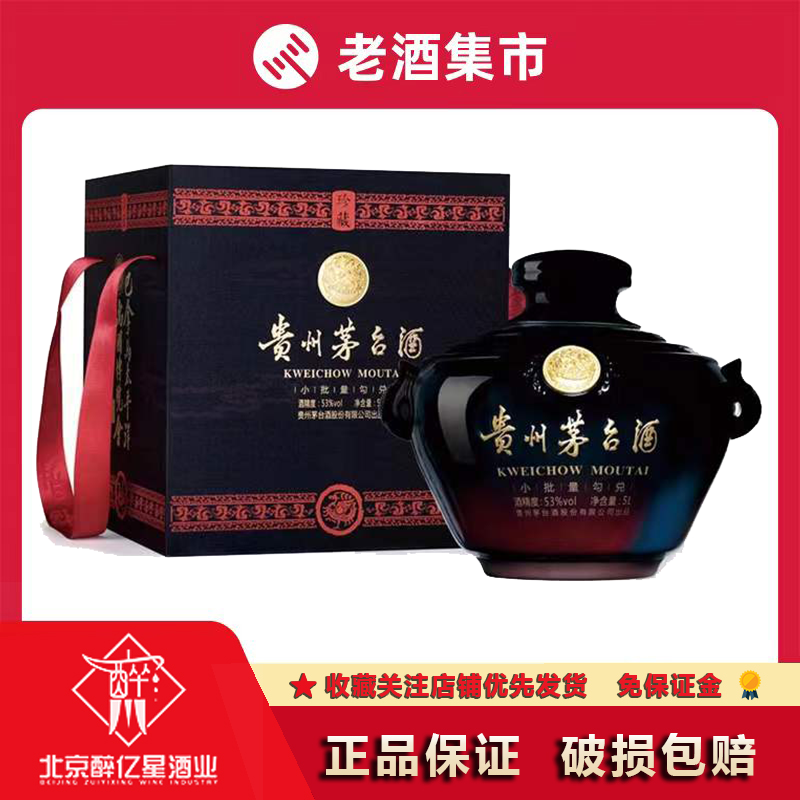 贵州茅台酒375ml走进四国53度375ml*4瓶酱香型白酒评价- 淘宝网