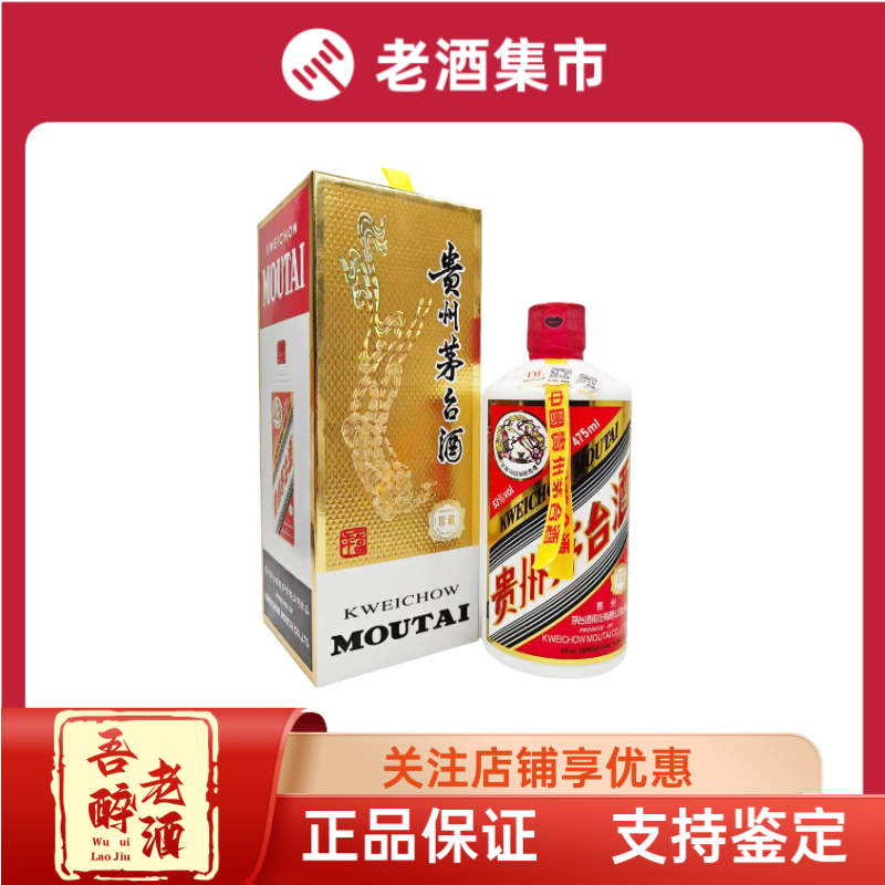 2003-2008年68度五粮液500ml*1瓶浓香型白酒随机发货评价- 淘宝网