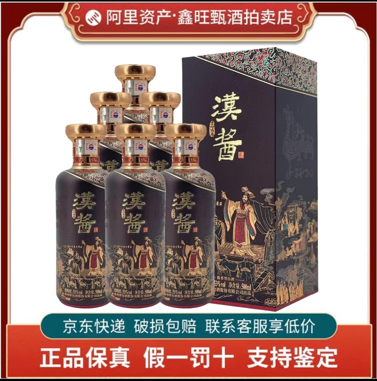 古井贡酒年份原浆古20浓香型白酒52度500ml*1瓶礼盒装新老随机