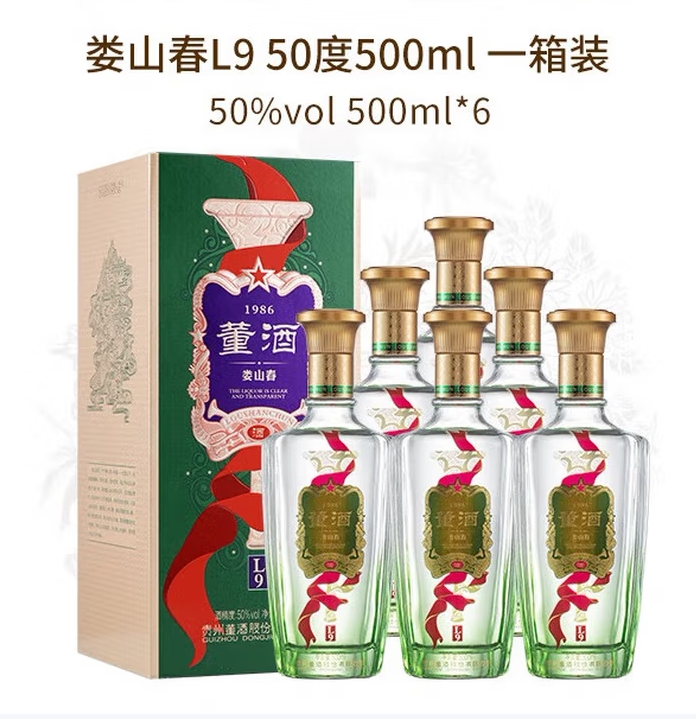 习酒敦煌四祥瑞九色鹿53度酱香型白酒礼盒装500mL评价- 淘宝网
