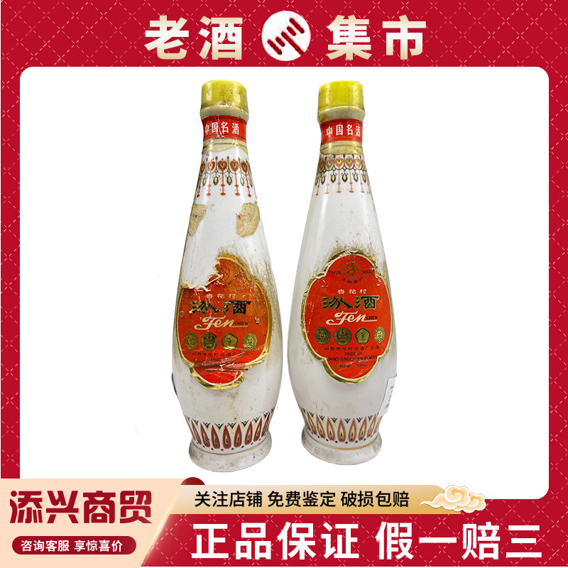 2010年五粮液酒王酒52度500ml*2瓶同日期品相如图【添兴244】评价- 淘宝网