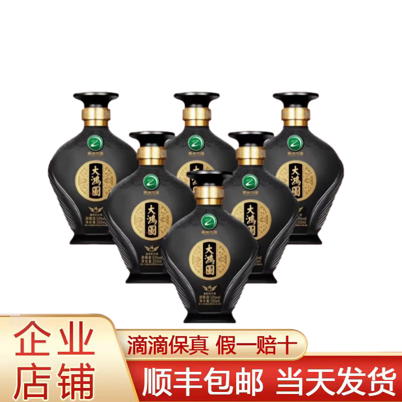 2023年52度500ML*6瓶五粮液（万事如意）整箱装评价- 淘宝网
