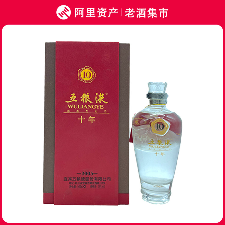 2006年第七代五粮液普五52度500ML 浓香型白酒老酒1瓶评价- 淘宝网