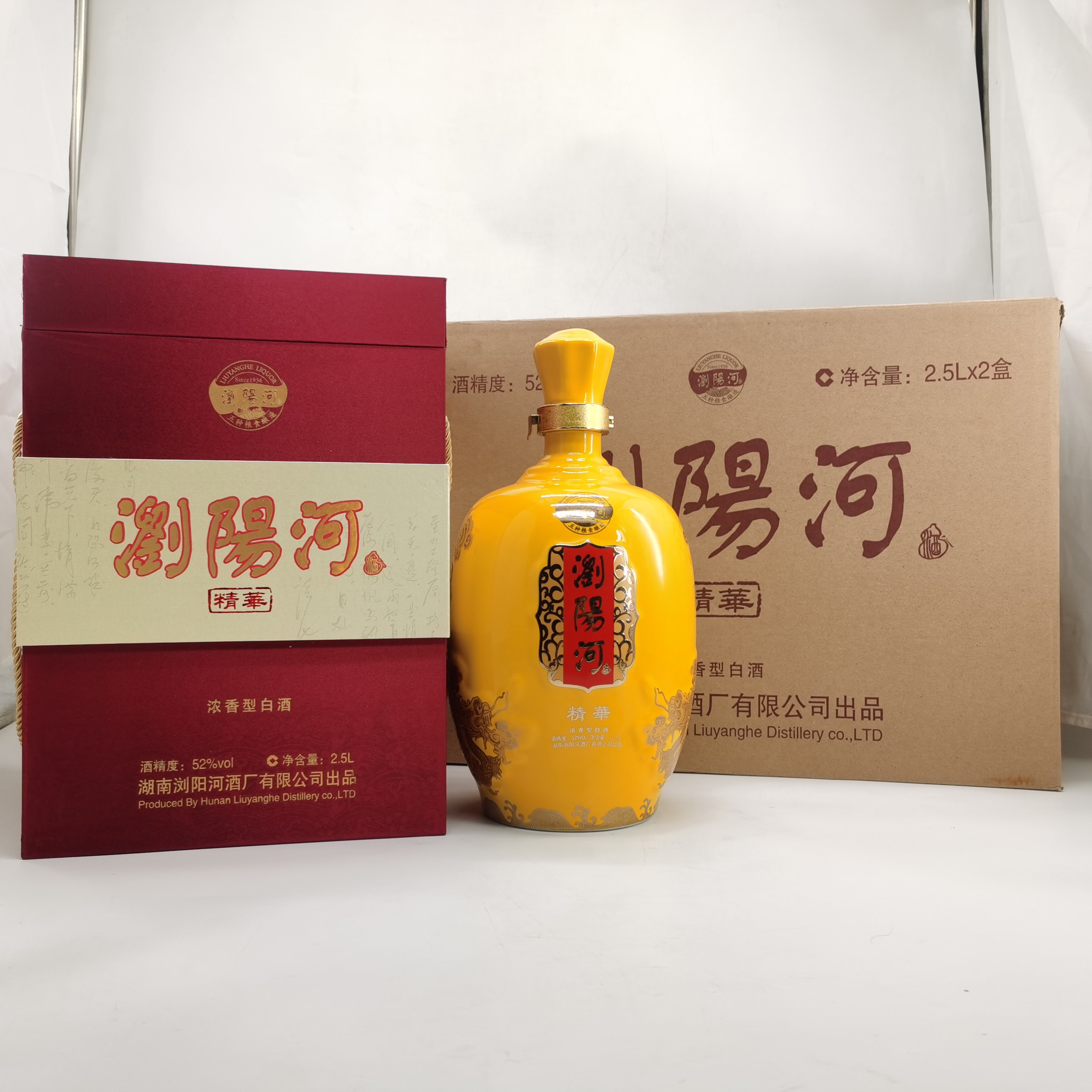 2005年酒鬼酒内参52度馥郁香型白酒500ml*6瓶原箱老内参收藏送礼评价