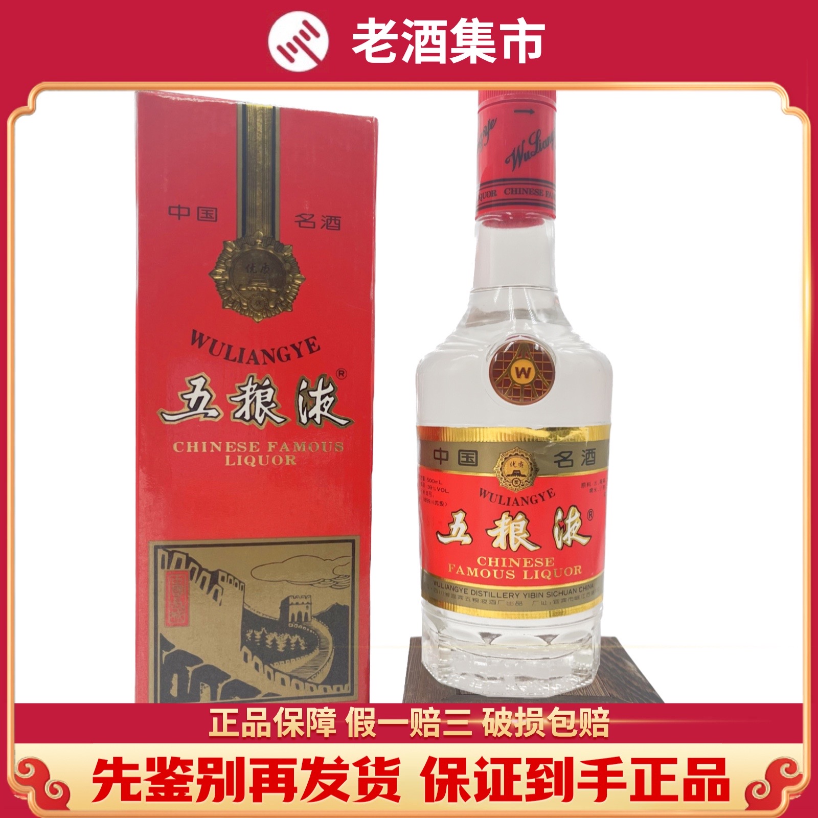 【2001年】洋河大曲 55% 500ml 中国酒 古酒 白酒 茅台酒 五粮液 2001年】洋河大曲 55% 500ml 中国酒 古酒 白酒 茅台酒 五粮液 洋