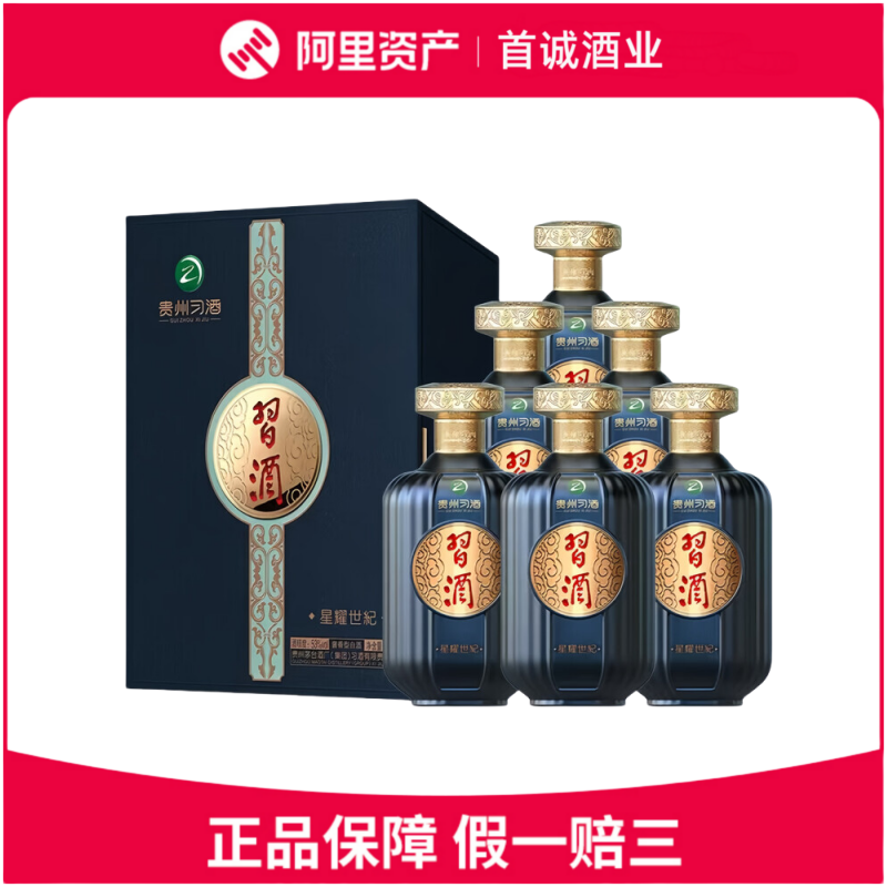 贵州茅台酒贵州老窖私藏酒53度酱香型白酒500ml*6瓶整箱评价- 淘宝网