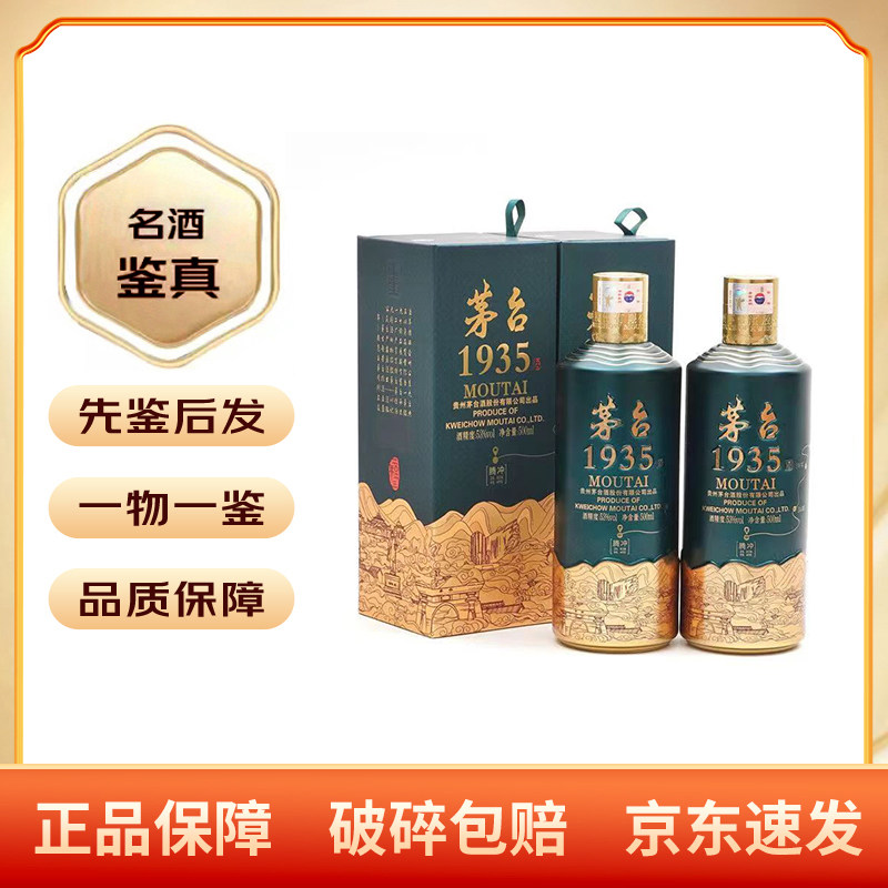 2025年53度500ML贵州习酒窖藏1988盒装（新老包装随机发货）评价- 淘宝网