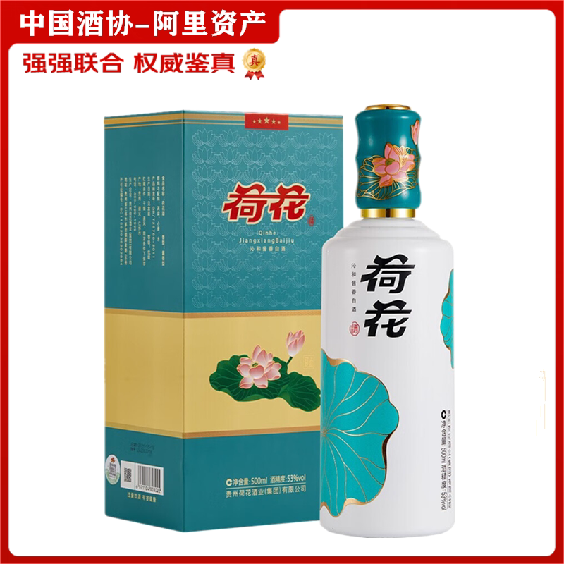 习酒敦煌四祥瑞九色鹿53度酱香型白酒礼盒装500mL评价- 淘宝网