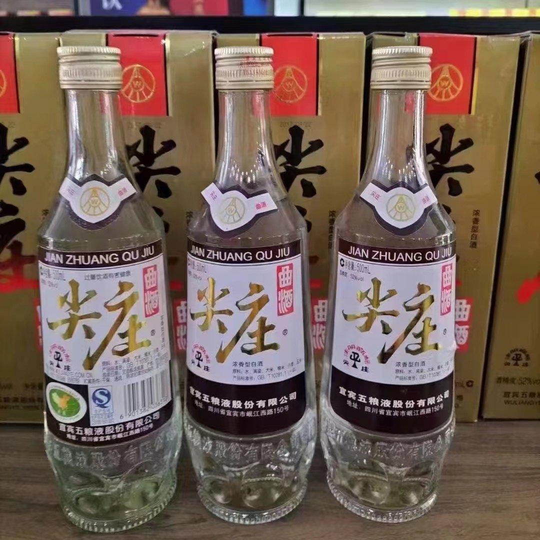 2010年54度宋河粮液浓香型白酒500ml*2瓶纯粮固态标十年老酒评价- 淘宝网