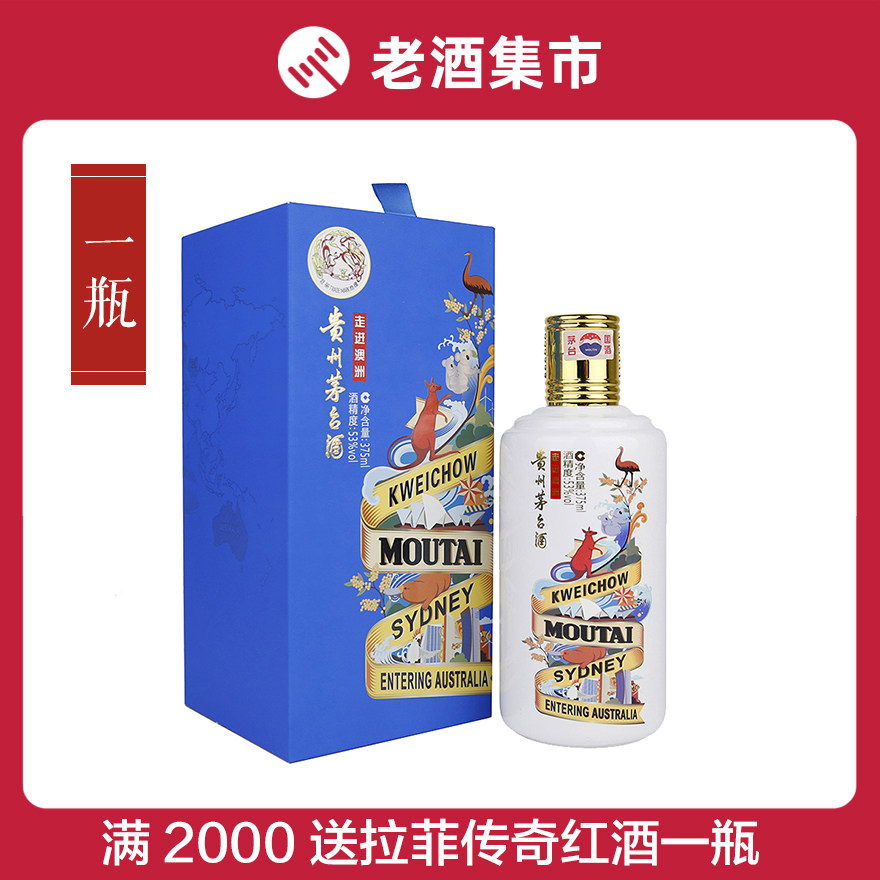 2015年贵州茅台酒15年陈酿53度500ML评价- 淘宝网