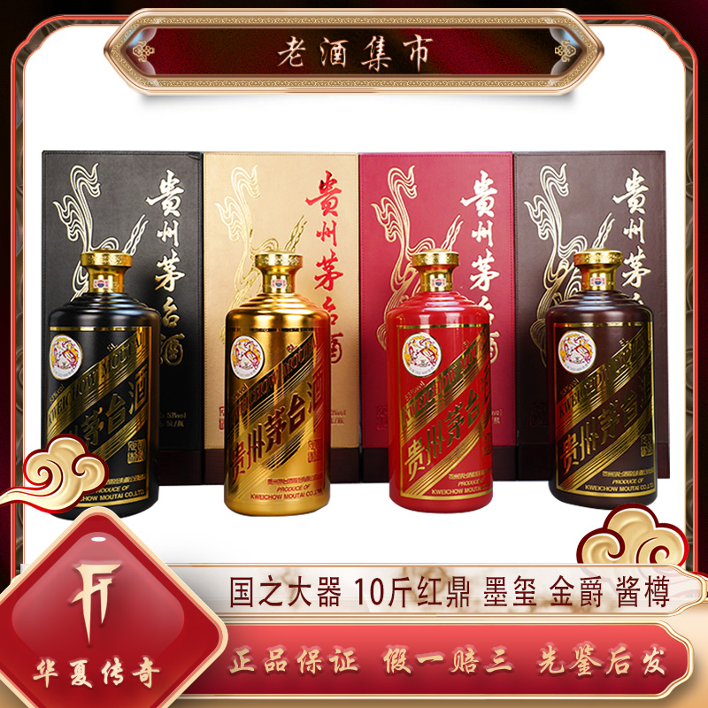 华夏Z】1289.2010年南方电网飞天贵州茅台酒53度500ml 2瓶评价- 淘宝网