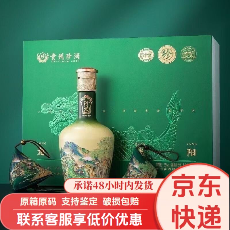 贵州董酒密藏D6 50度兼香型白酒500ml*6瓶整箱装送礼收藏佳品评价- 淘宝网