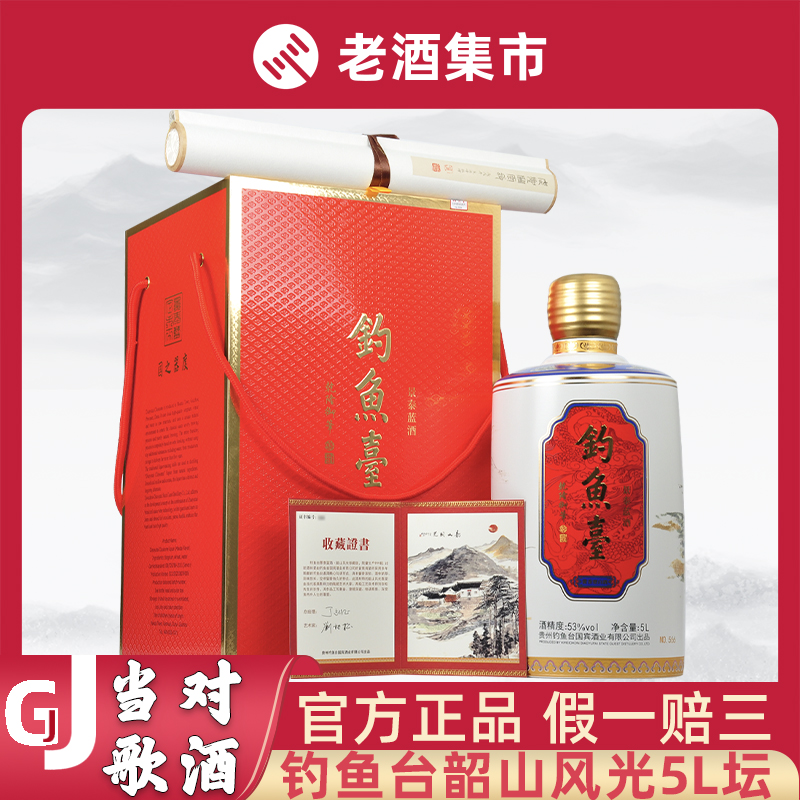 李渡1965光瓶李渡高粱52度元窖香李渡酒500ml*6瓶整箱收藏送礼