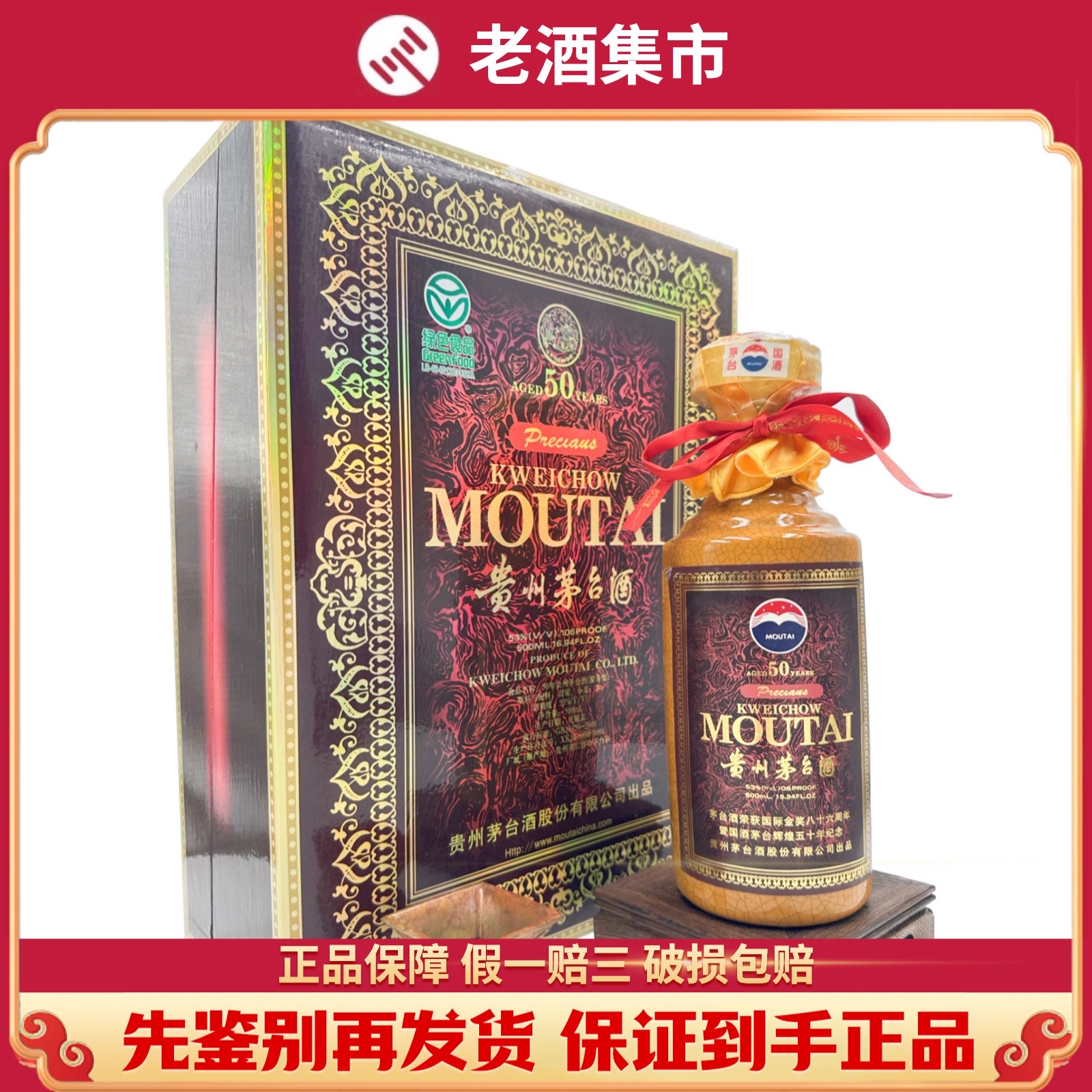 【2001年】洋河大曲 55% 500ml 中国酒 古酒 白酒 茅台酒 五粮液 2001年】洋河大曲 55% 500ml 中国酒 古酒 白酒 茅台酒 五粮液 洋