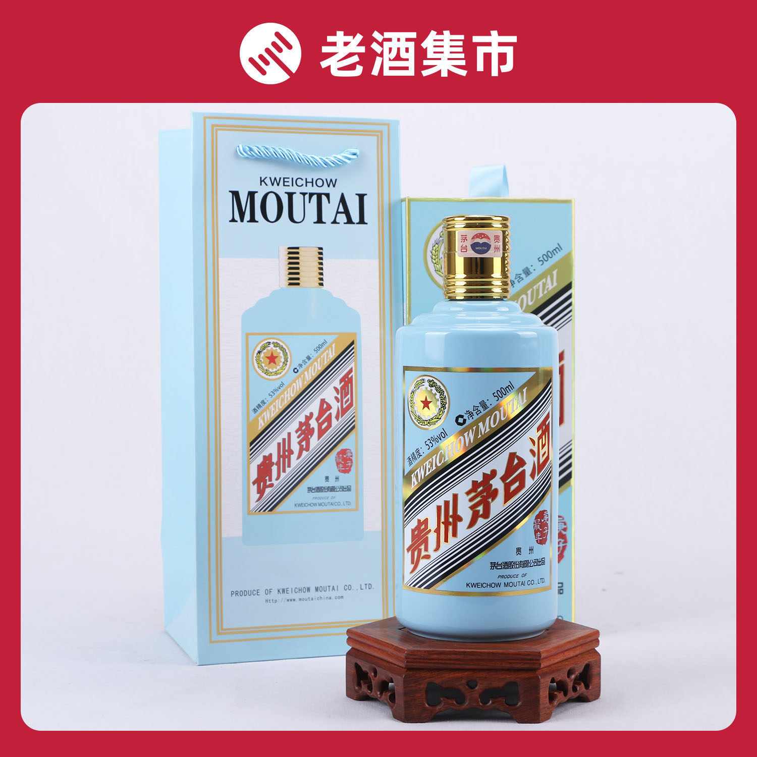 世纪经典贵州飞天茅台酒Moutai1瓶53度500ml 酱香型白酒[鉴定J]评价- 淘宝网