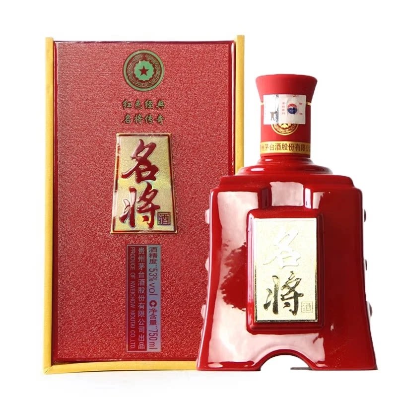 贵州茅台酒典藏酱香型白酒53度500毫升酱香白酒收藏老酒评价- 淘宝网