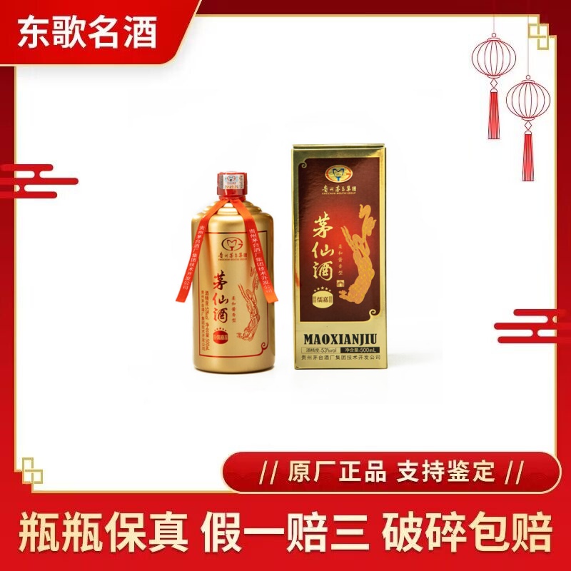 贵州国台青花龙阅酒53度酱香型白酒500ml*6瓶整箱装评价- 淘宝网