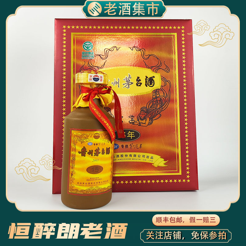 稀缺品90年代白沙液54度500ml一瓶酒满品相好评价- 淘宝网