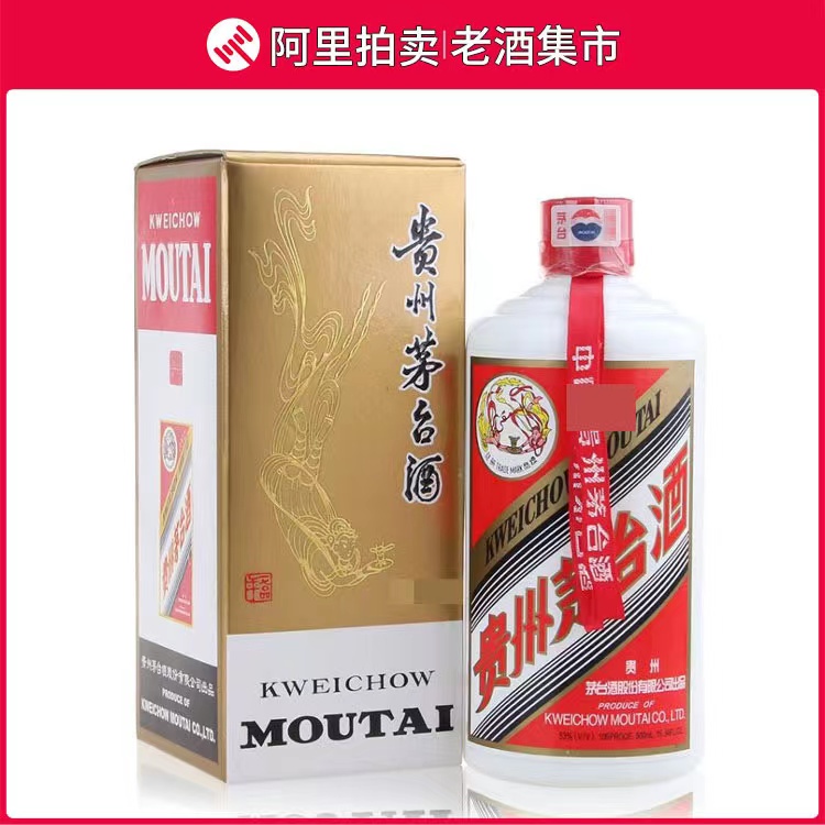 实物拍摄】1996年飞天五星铁盖贵州茅台酒53度500ML3瓶酒满膜裂评价- 淘宝网