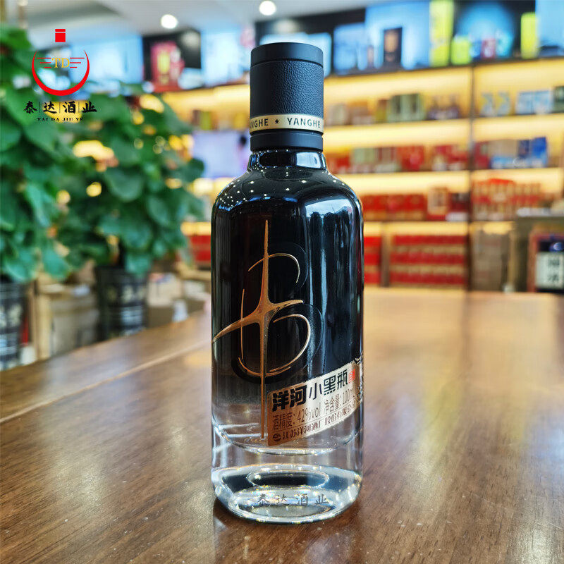 汾酒杏花村黄盖玻汾53度475ml*2清香型白酒评价- 淘宝网