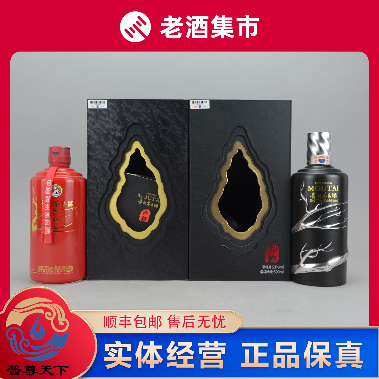 貴州茅台酒 2016年 53% 500ml 白酒 中国酒 五粮液 貴州茅台酒 2016年 53% 500ml 白酒 中国酒 五粮液