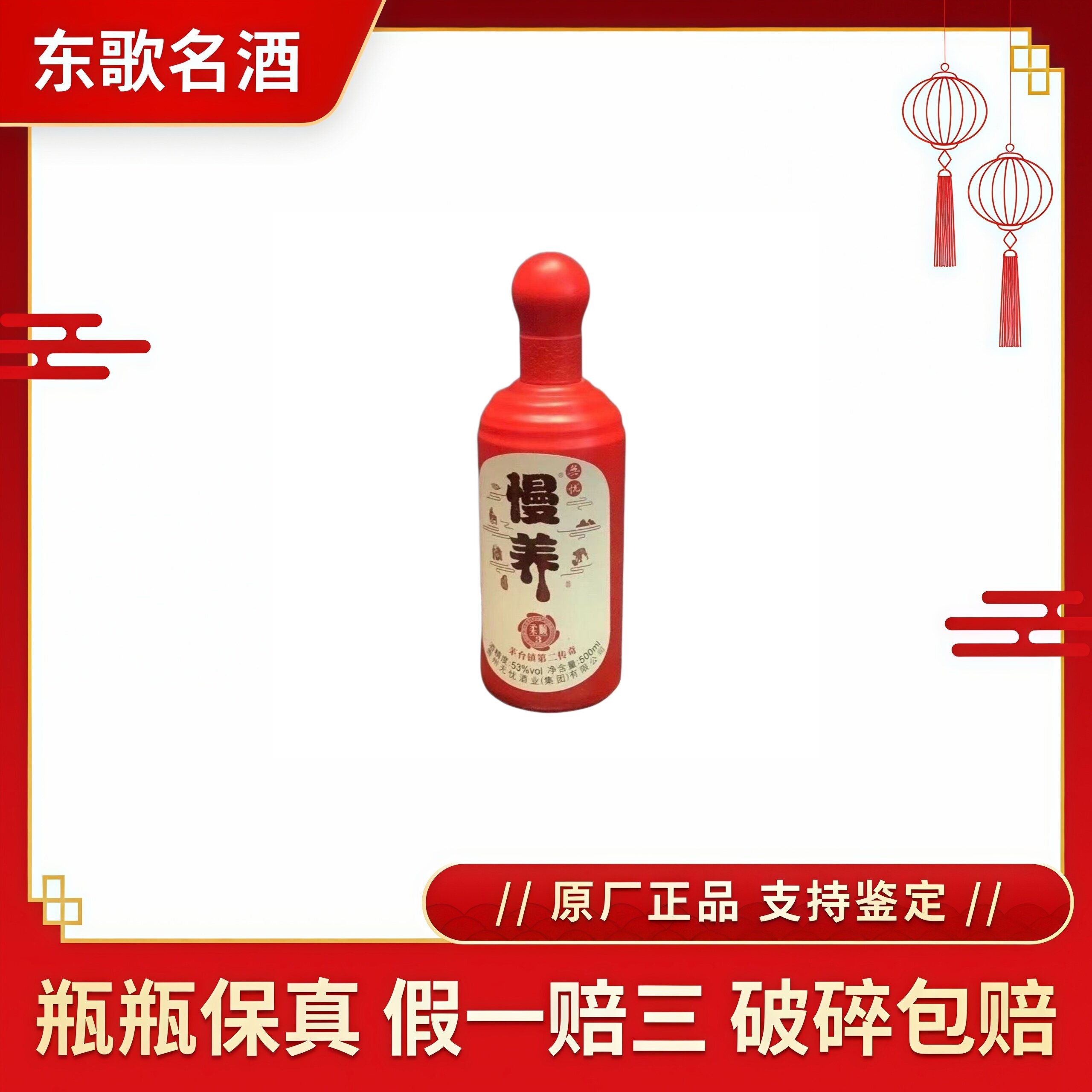 贵州国台青花龙阅酒53度酱香型白酒500ml*6瓶整箱装评价- 淘宝网