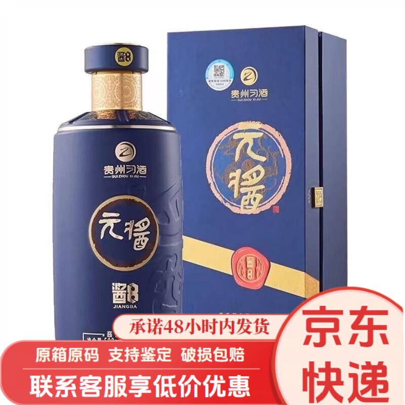 贵州董酒密藏D6 50度兼香型白酒500ml*6瓶整箱装送礼收藏佳品评价- 淘宝网