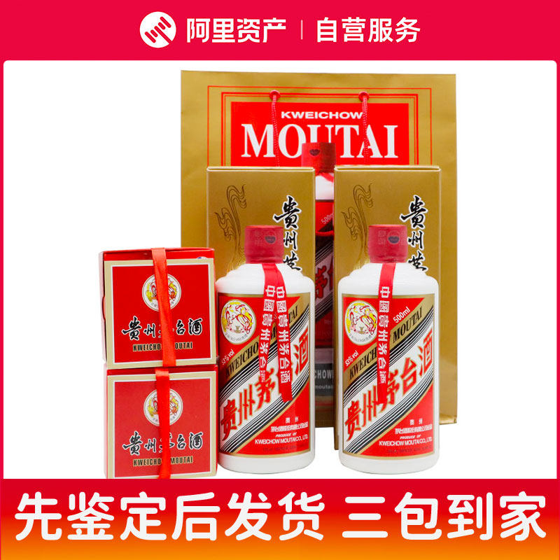 1995年-1996年洋河大曲55度美女瓶浓香型白酒500ml*1瓶评价- 淘宝网