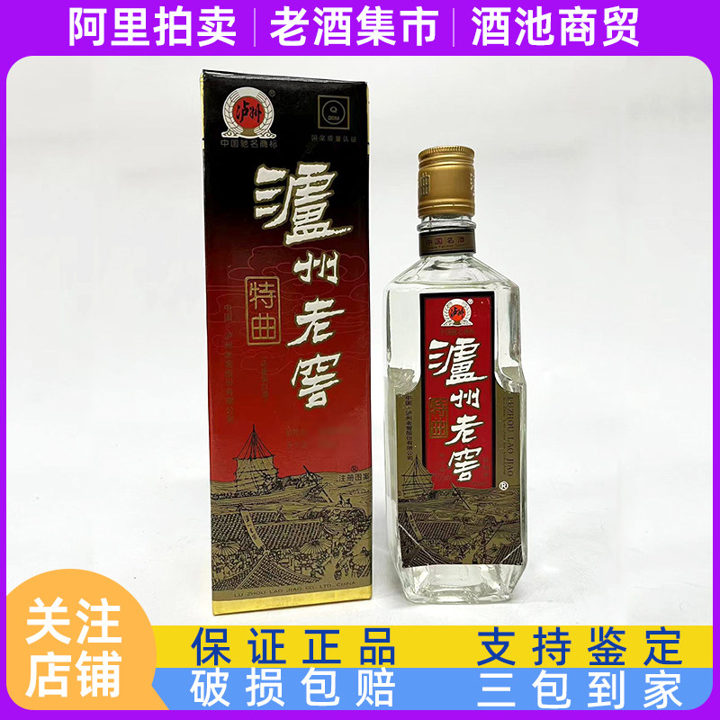 珍酒 1976年 飛天マーク時代 貴州茅台酒 五粮液 白酒 中国酒 约1976年贵州茅台酒大飞天53度540ml 酱香型白酒老酒收藏评价- 淘宝网