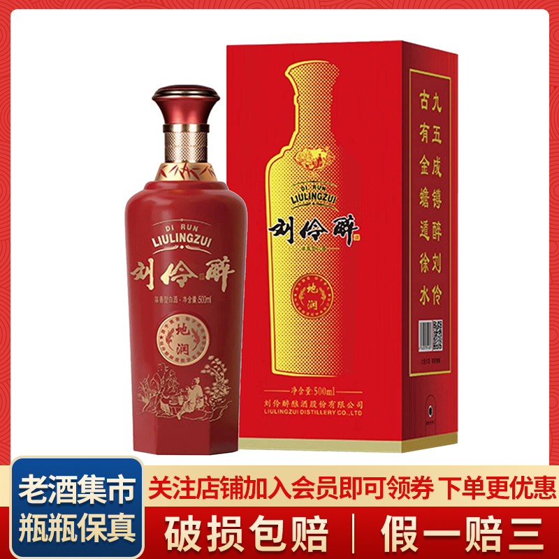 李渡高粱1308 52度500ml简约版浓特兼香型白酒送礼收藏元窖李渡评价- 淘宝网