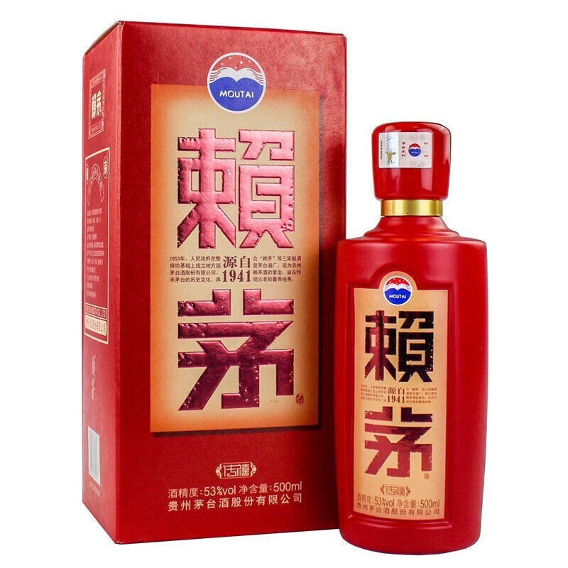 貴州茅台酒 2019年 干支 己亥猪年 500ml 985g 53% 中国　白酒 贵州茅台酒2019年猪年生肖纪念酒53度500ml单瓶装酱香型白酒评价- 淘宝网