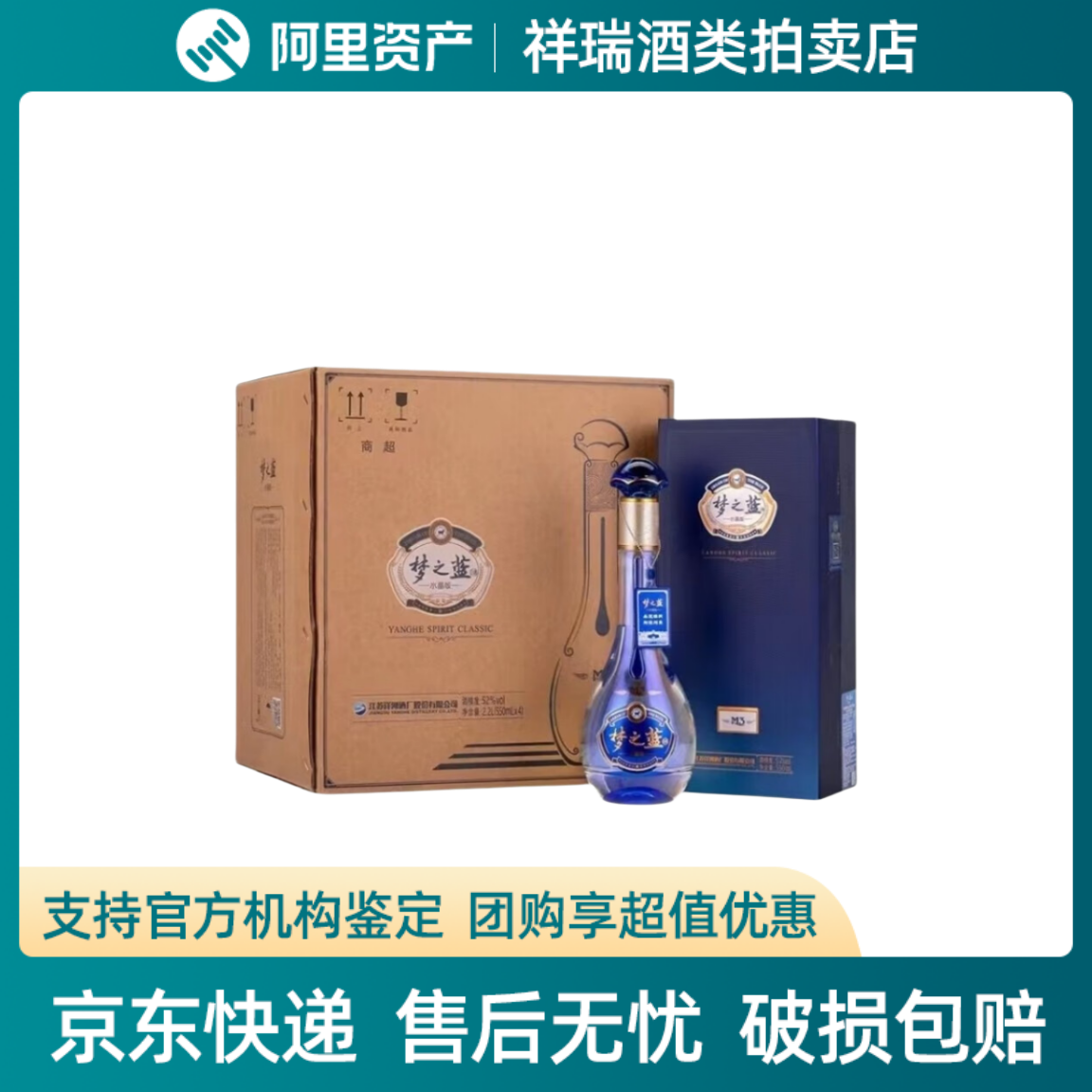贵州习酒窖藏1988 53度酱香型白酒500ml*6瓶整箱装新老款可选评价