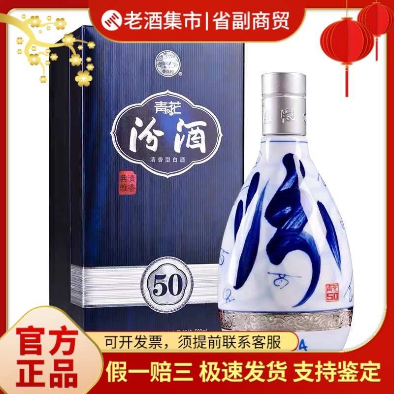 贵州董酒密藏D9 50度500ml*6整箱兼香型年份随机发原箱原码评价- 淘宝网