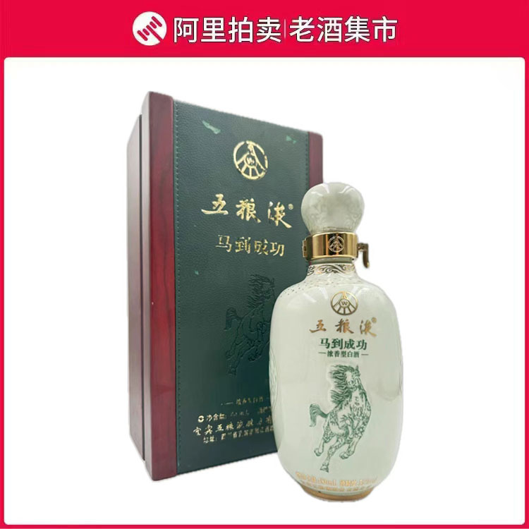 小米【希少・未開封】1980年代前半 貴州茅台酒 53度 540ml 宝酒 1980-1982年產金輪牌貴州茅台酒（三大革命）Kweichow Moutai