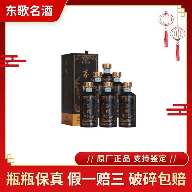 四川剑南春三星堆青铜纪52度浓香型白酒500ml*2瓶评价- 淘宝网