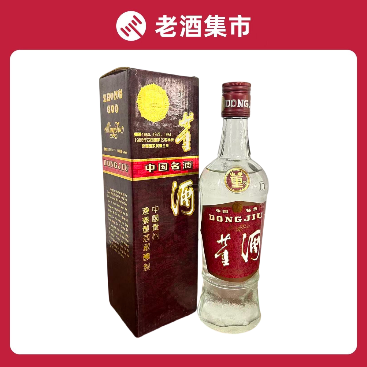 2010年五粮液52度500ml*1瓶装浓香型白酒喝藏皆宜评价- 淘宝网