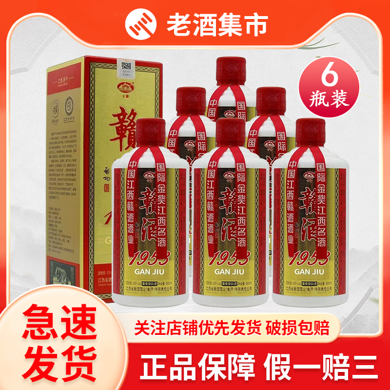 【新品】李渡酒 52度　500ml 新品】李渡酒 52度 500ml 李渡酒业