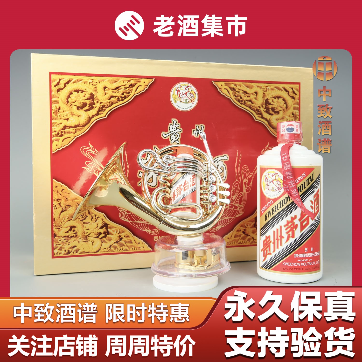贵州茅台酒53度酱香型白酒500mL*6瓶2024年散花飞天茅台整箱评价