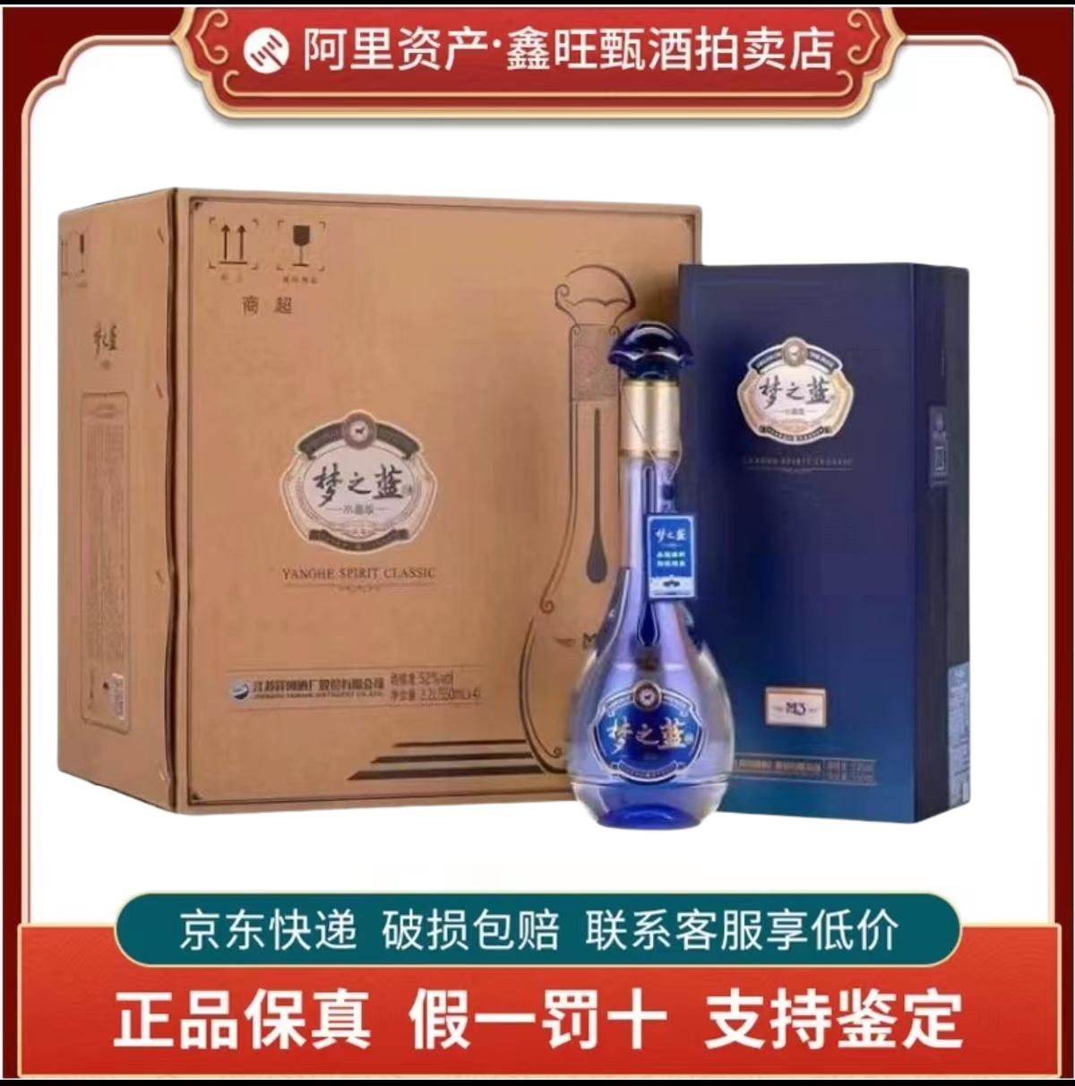 【2023年】中国白酒(52度 年份原浆香古20年) 古井贡酒礼盒 500ml） 古井贡酒年份原浆古20浓香型白酒52度500ml*1瓶礼盒装新老随机