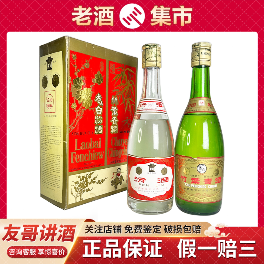 2006年贵州飞天茅台酒53度500ml 酱香型白酒年份老酒老茅台评价- 淘宝网