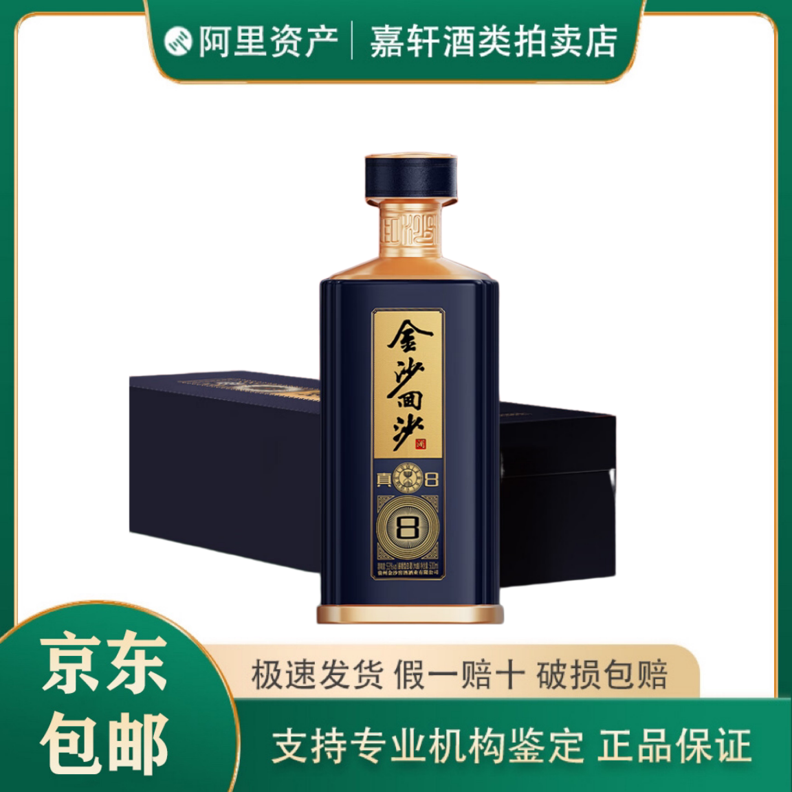 贵州习酒窖藏1988 酱香型白酒53度500ml*6瓶整箱装评价- 淘宝网