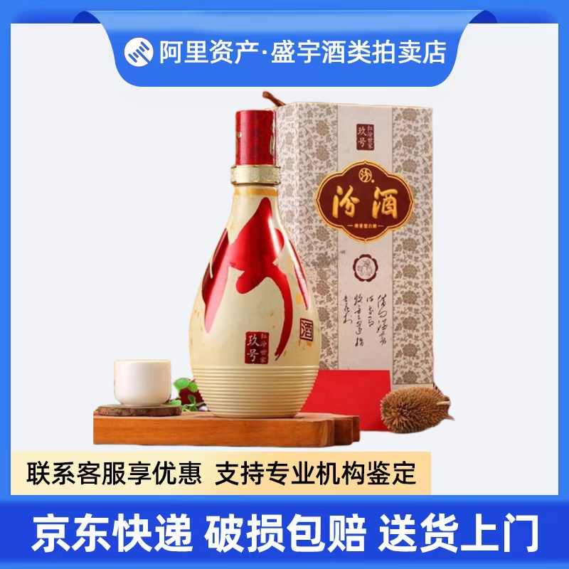 五粮液股份酿神梅兰竹菊浓香型58度白酒500ml*4瓶整箱装评价- 淘宝网