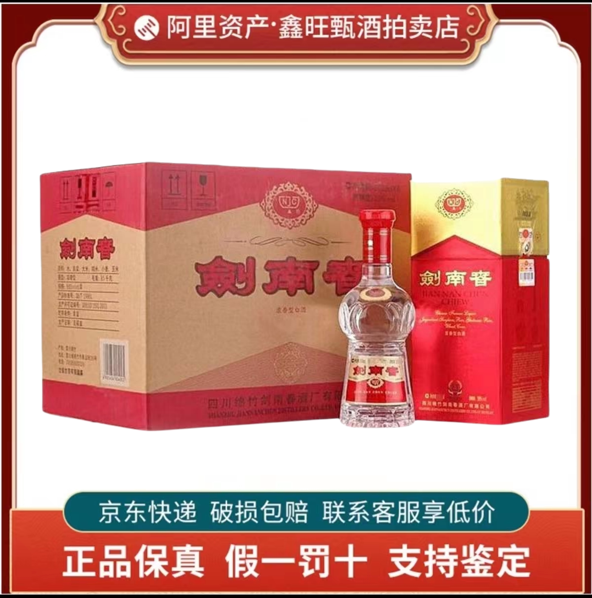 古井贡酒年份原浆古20浓香型白酒52度500ml*1瓶礼盒装新老随机评价- 淘宝网