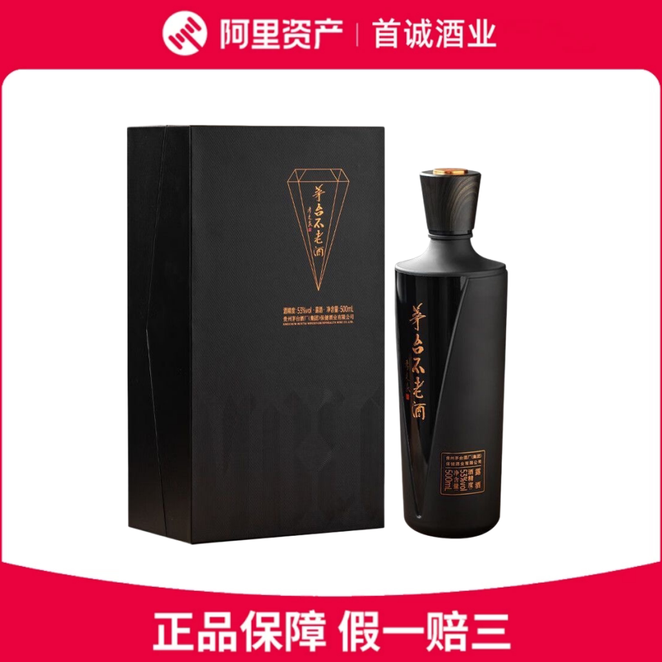 贵州茅台酒茅台醇1998 53度酱香型白酒500ml*1瓶新老款随机评价- 淘宝网