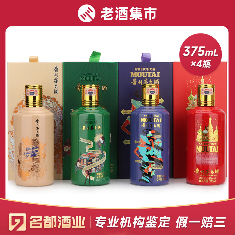 五粮液第八代五粮液龙年龙抬头纪念酒52度500ml浓香型白酒收藏评价- 淘宝网